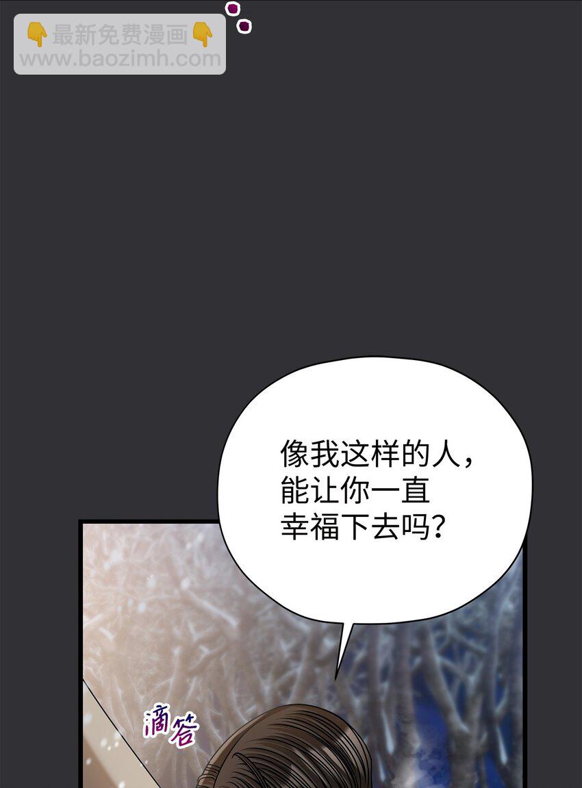 89 我很想你(1/2)-第89话