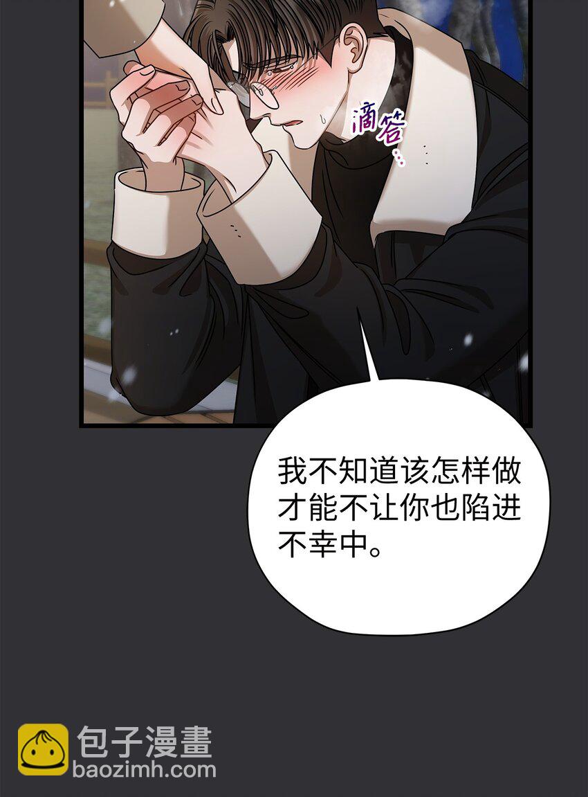 89 我很想你(1/2)-第89话