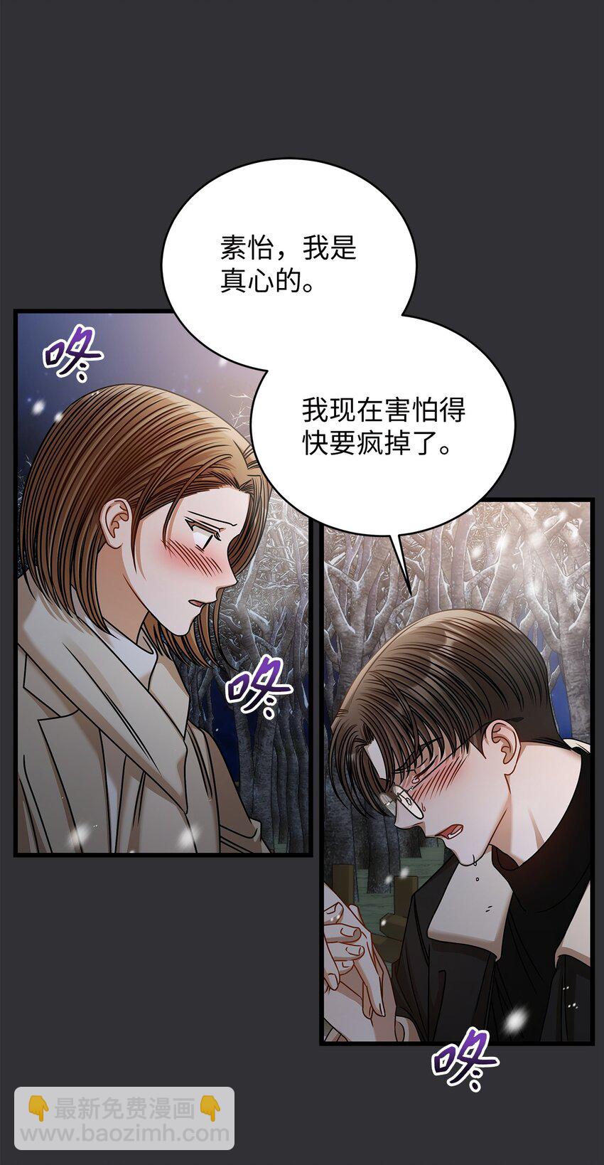 89 我很想你(1/2)-第89话