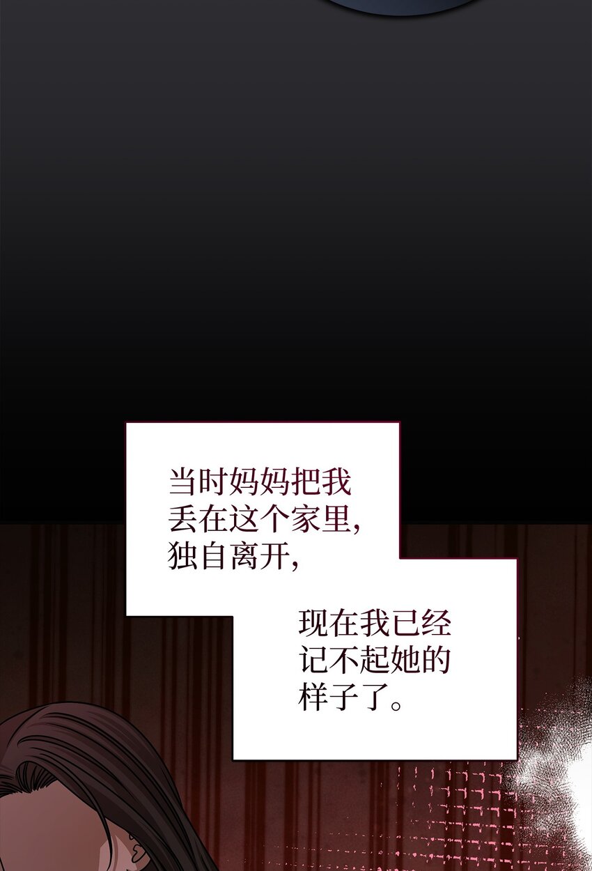 89 我很想你(1/2)-第89话