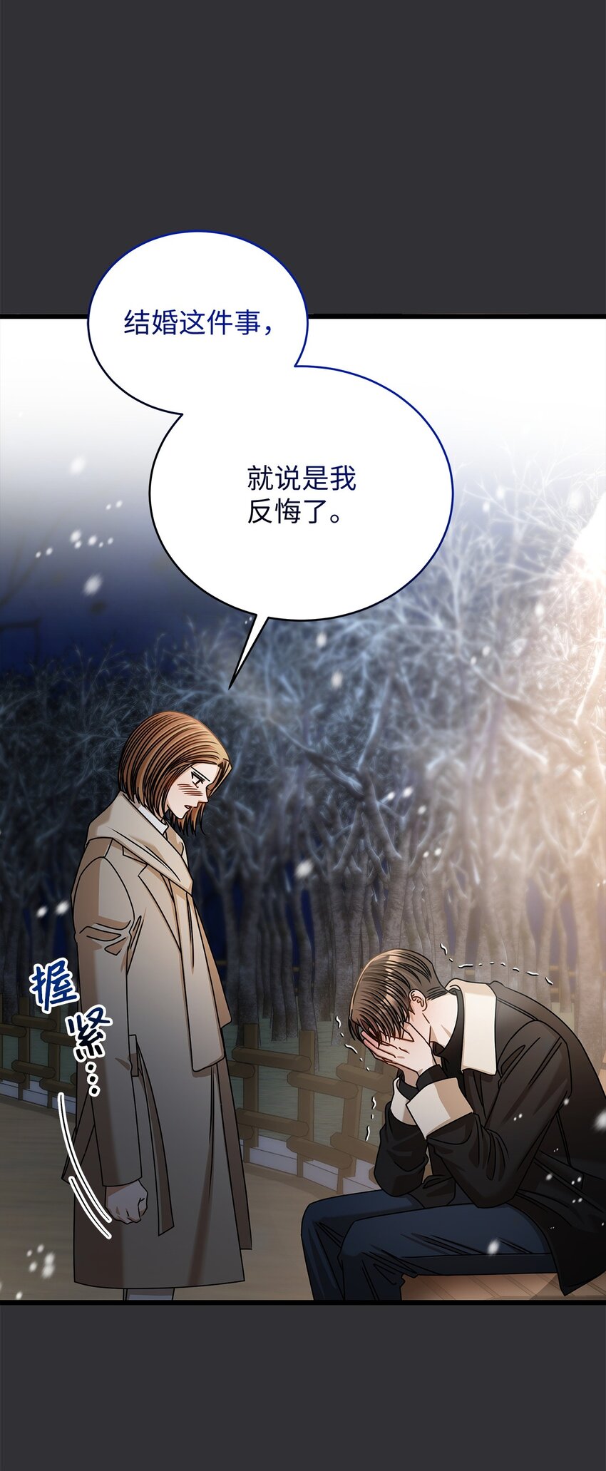 89 我很想你(1/2)-第89话