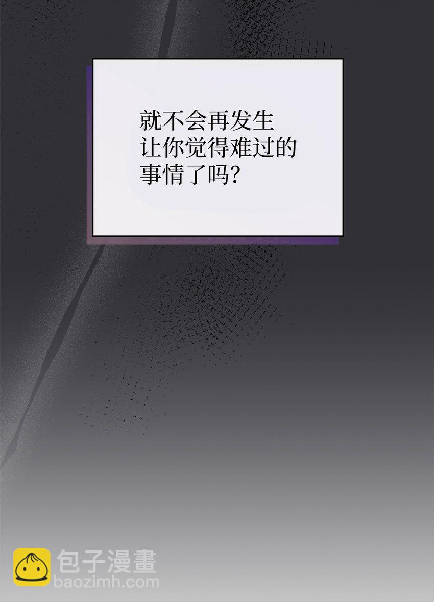 89 我很想你(1/2)-第89话