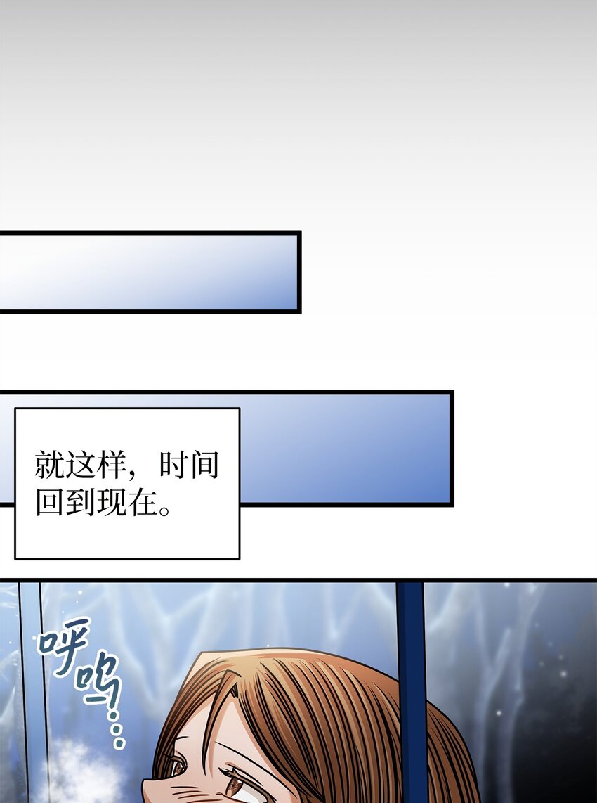 89 我很想你(1/2)-第89话