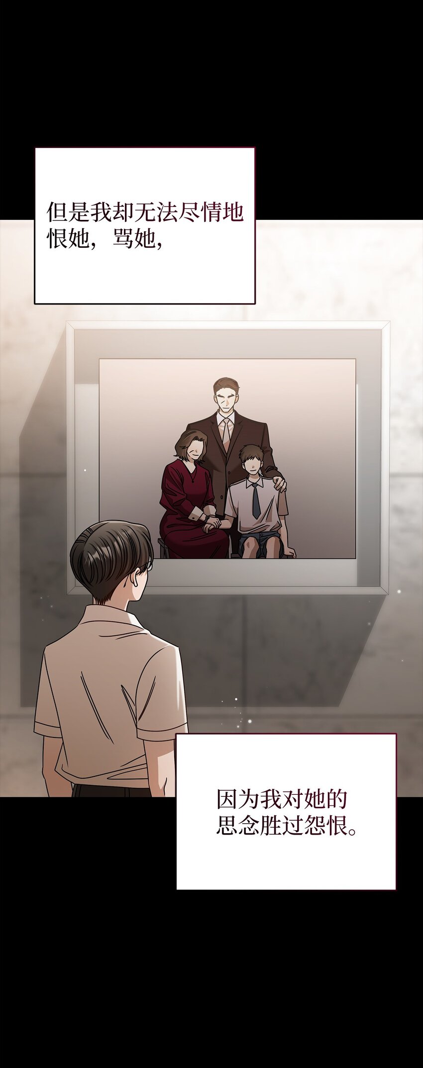 89 我很想你(1/2)-第89话