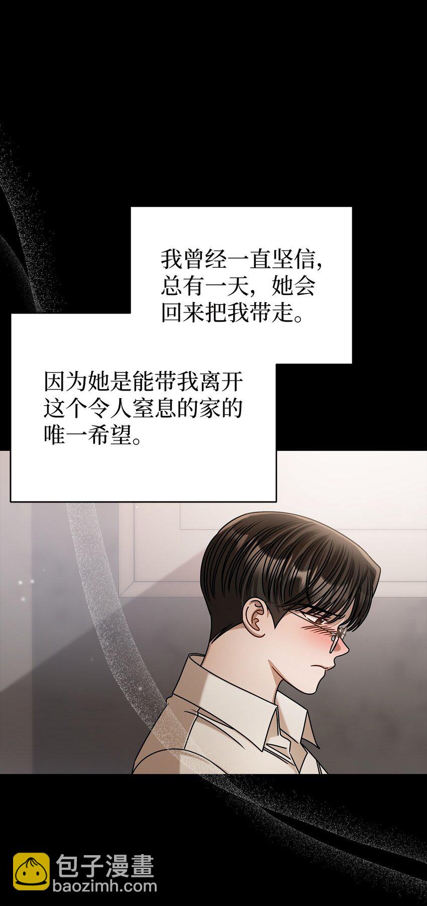 89 我很想你(1/2)-第89话