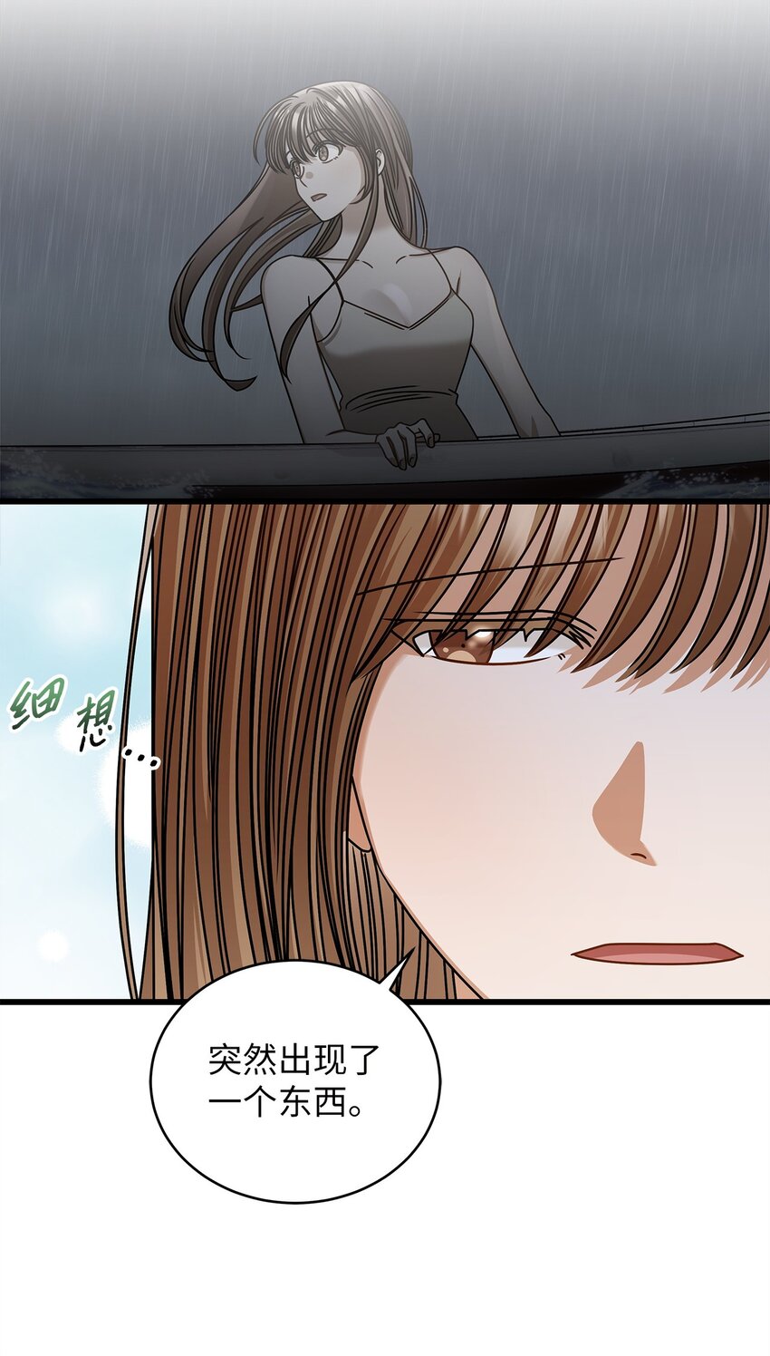 91 重新开始(1/2)-第91话