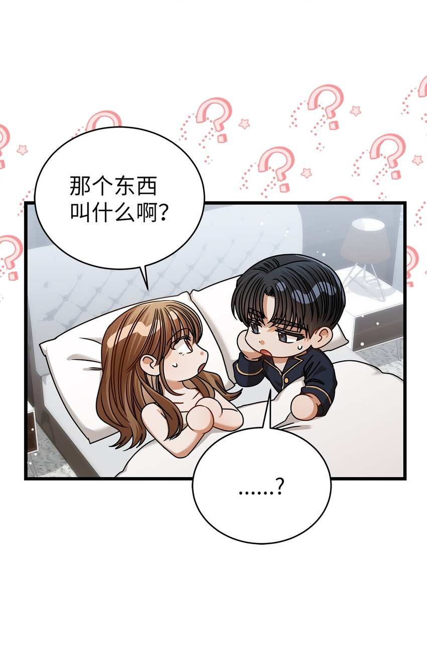 91 重新开始(1/2)-第91话