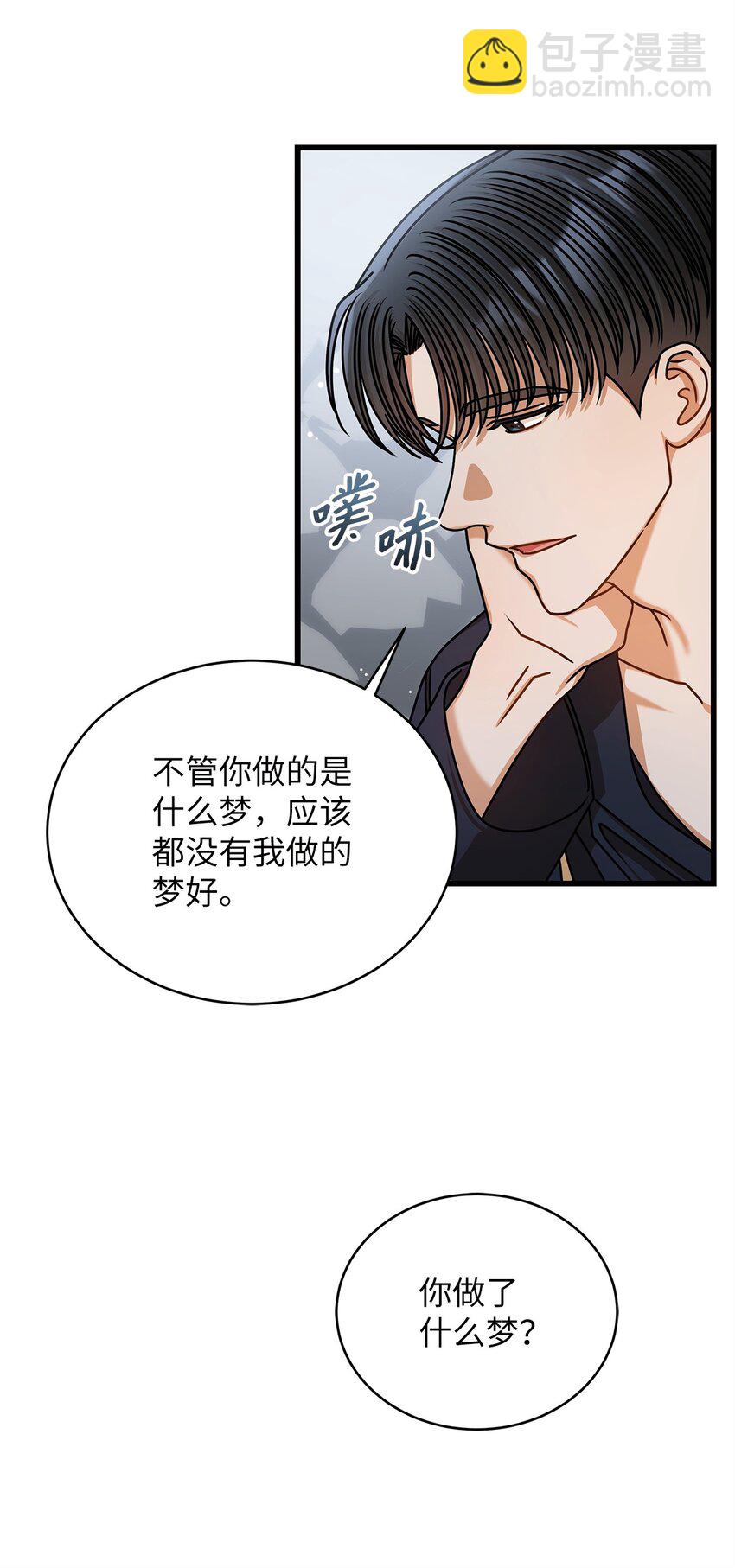 91 重新开始(1/2)-第91话