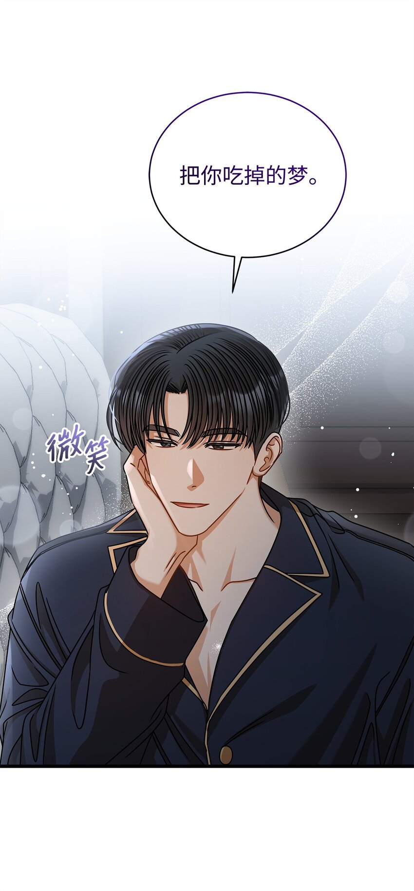 91 重新开始(1/2)-第91话