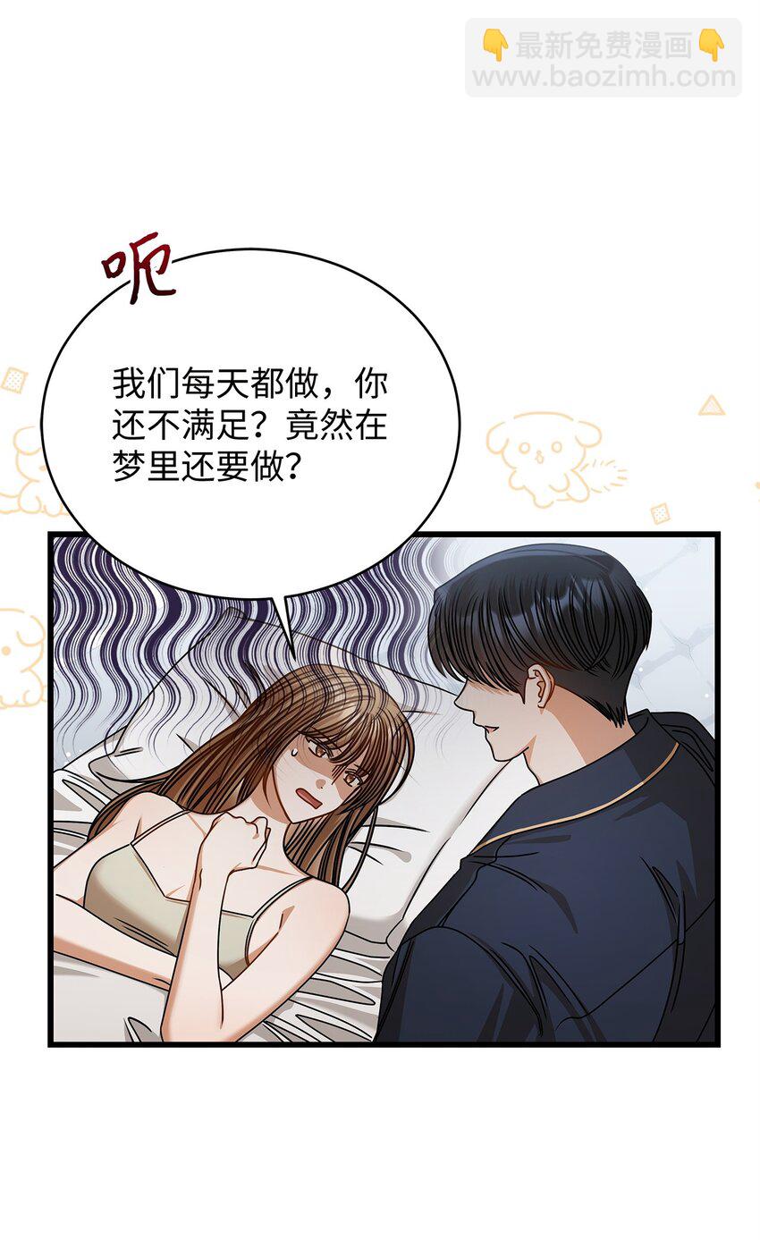 91 重新开始(1/2)-第91话