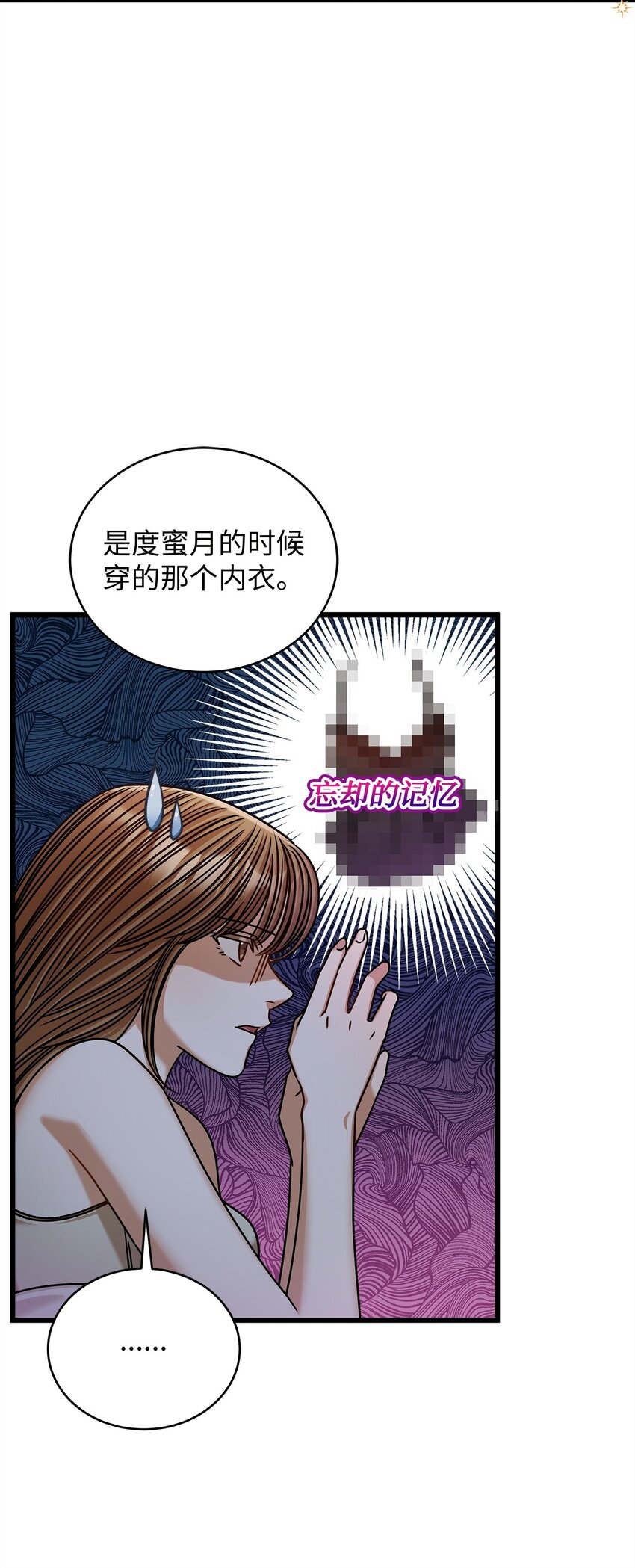 91 重新开始(1/2)-第91话