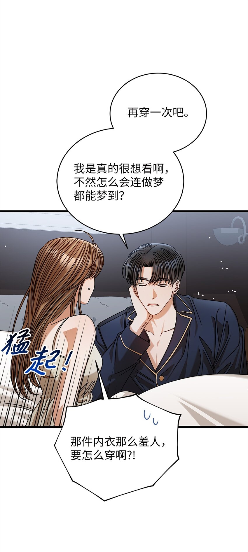 91 重新开始(1/2)-第91话