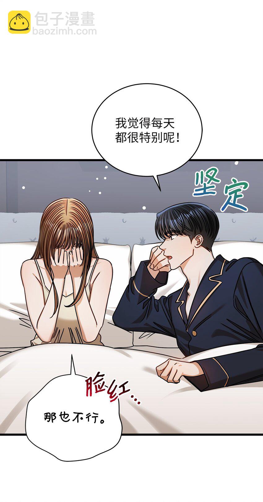 91 重新开始(1/2)-第91话