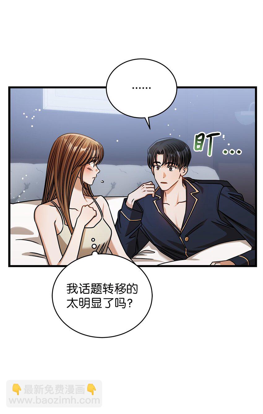 91 重新开始(1/2)-第91话