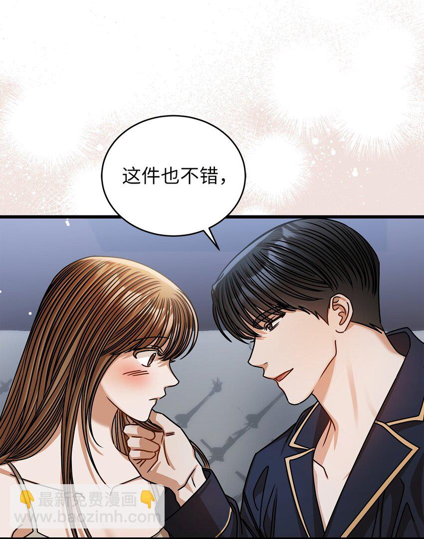 91 重新开始(1/2)-第91话