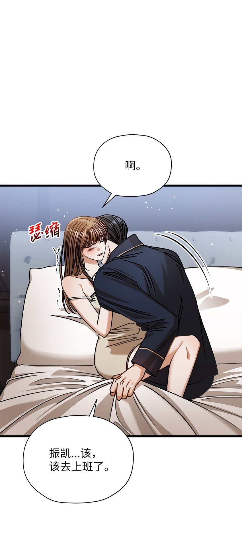 91 重新开始(1/2)-第91话