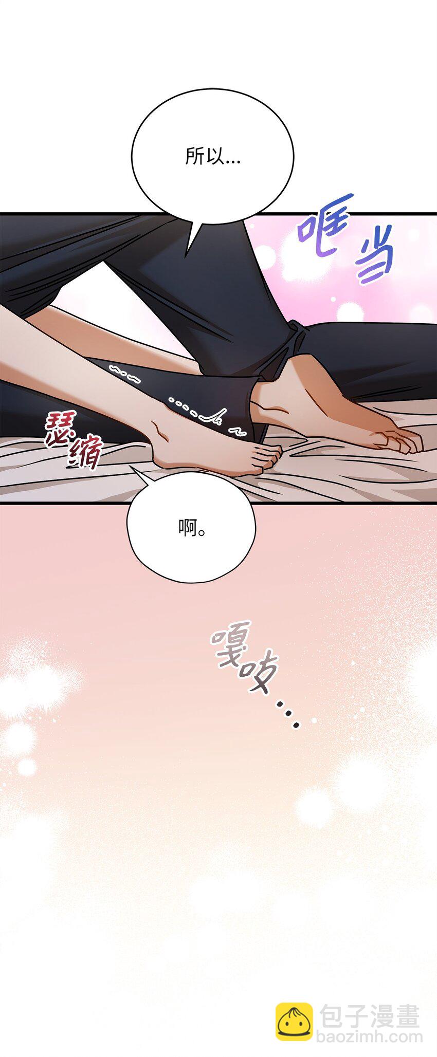 91 重新开始(1/2)-第91话