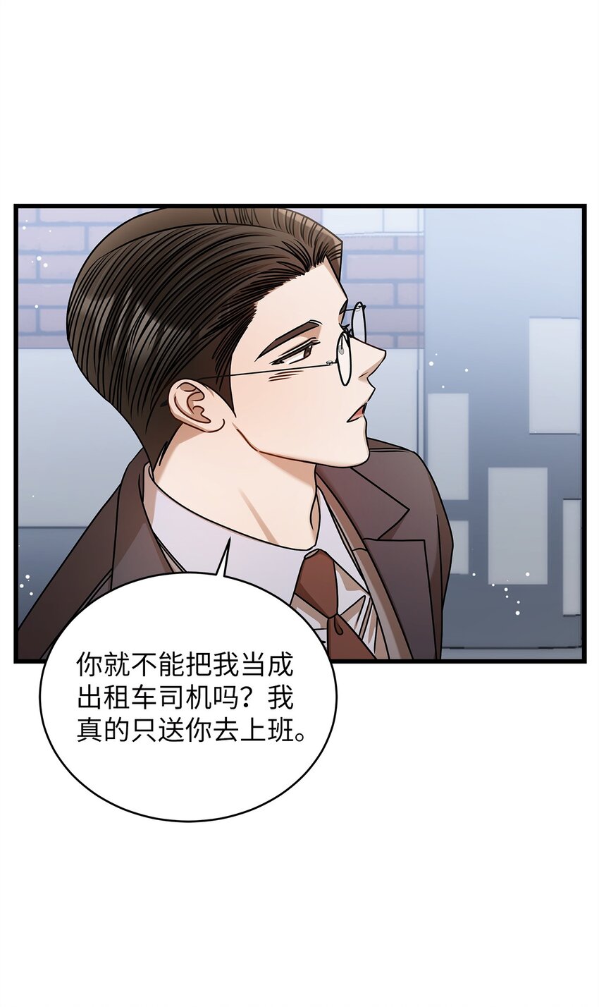 91 重新开始(1/2)-第91话