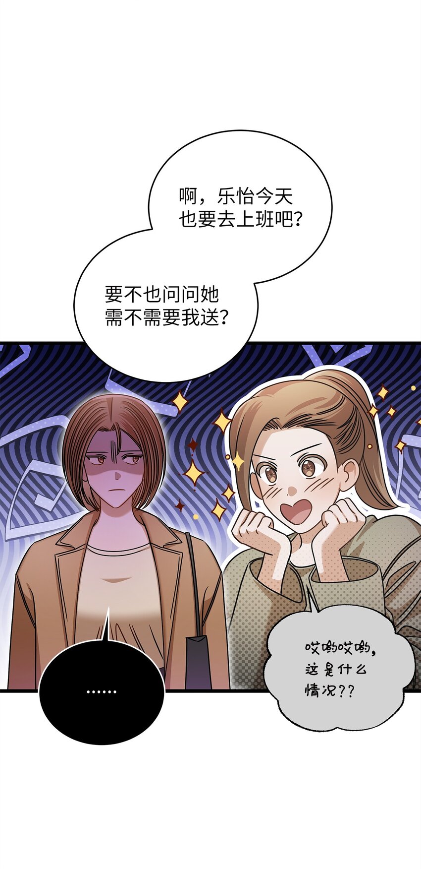 91 重新开始(1/2)-第91话