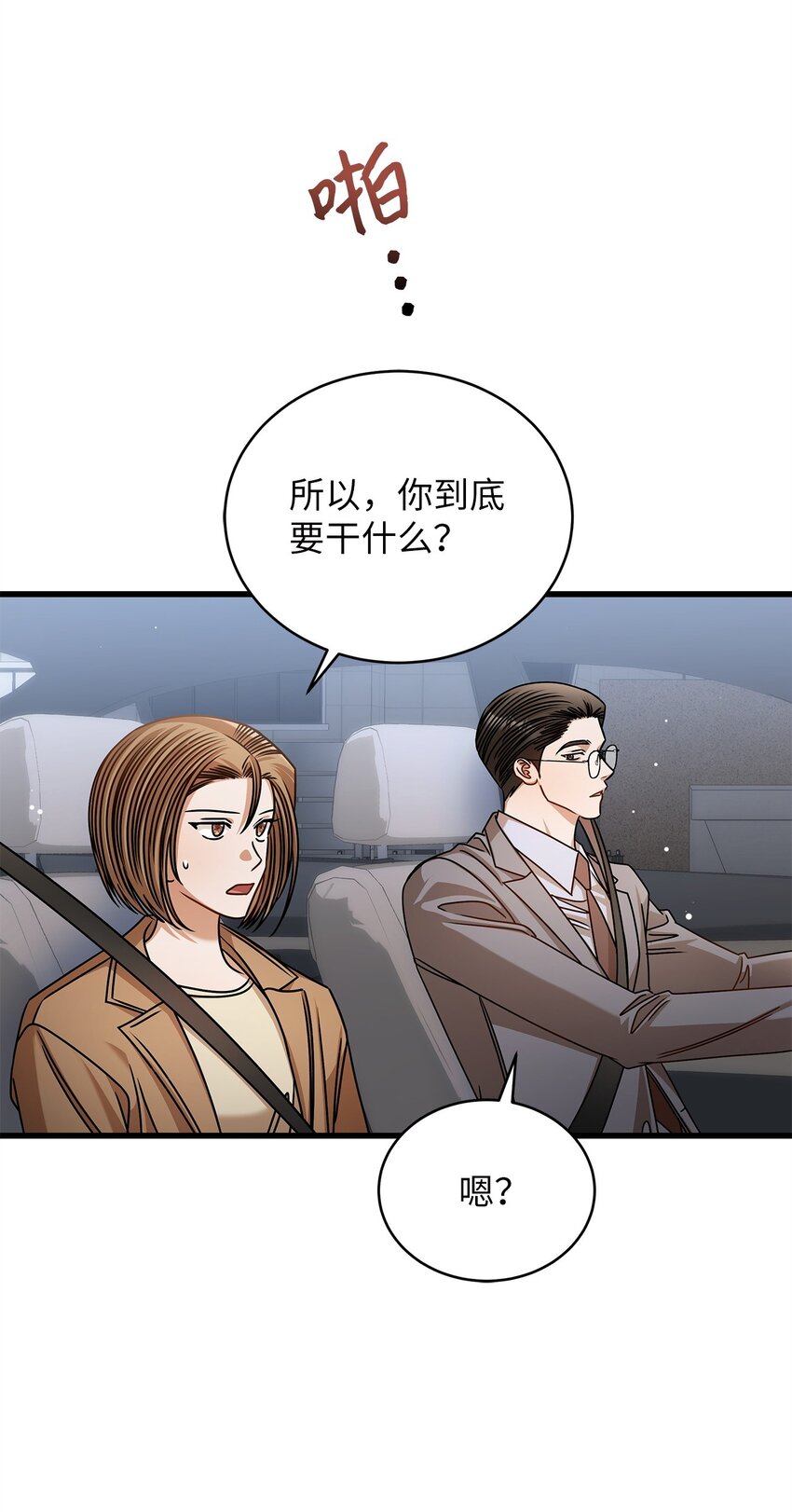 91 重新开始(1/2)-第91话