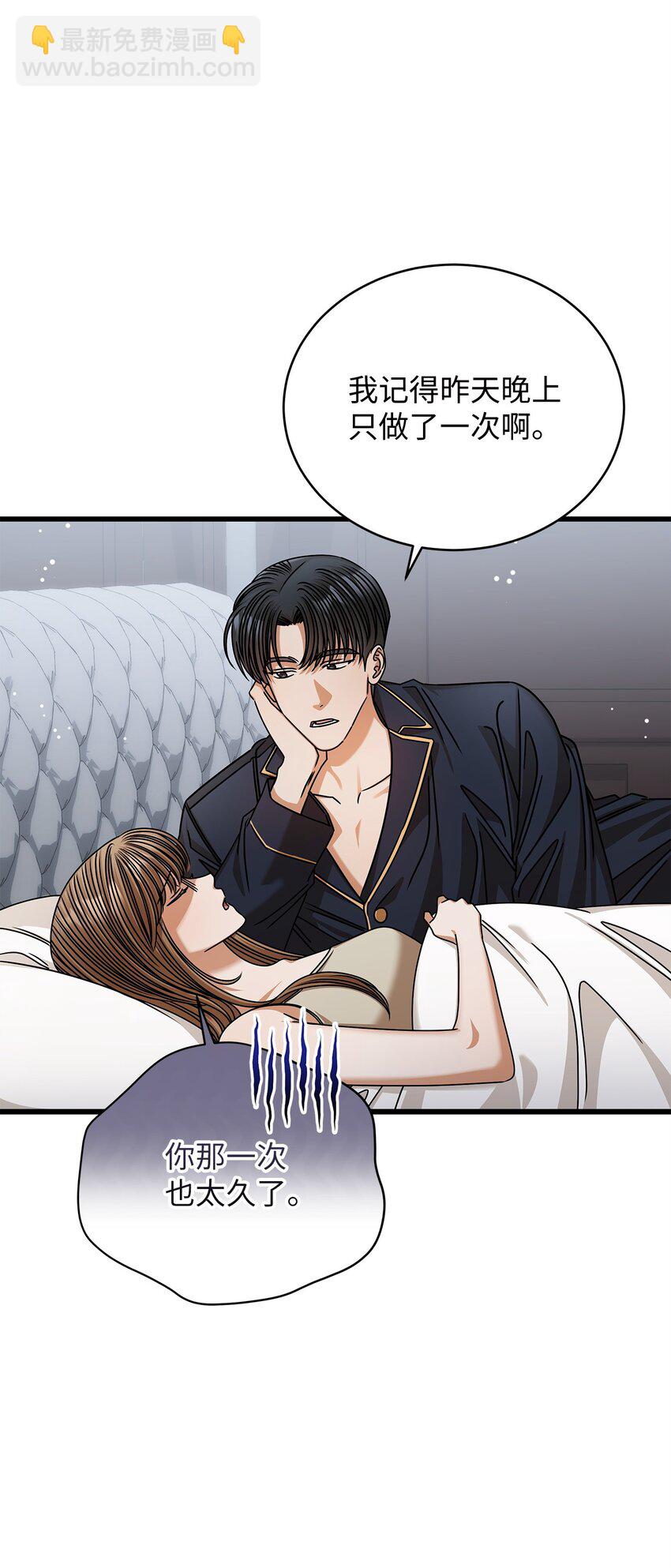 91 重新开始(1/2)-第91话