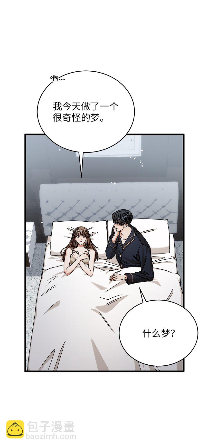 91 重新开始(1/2)-第91话