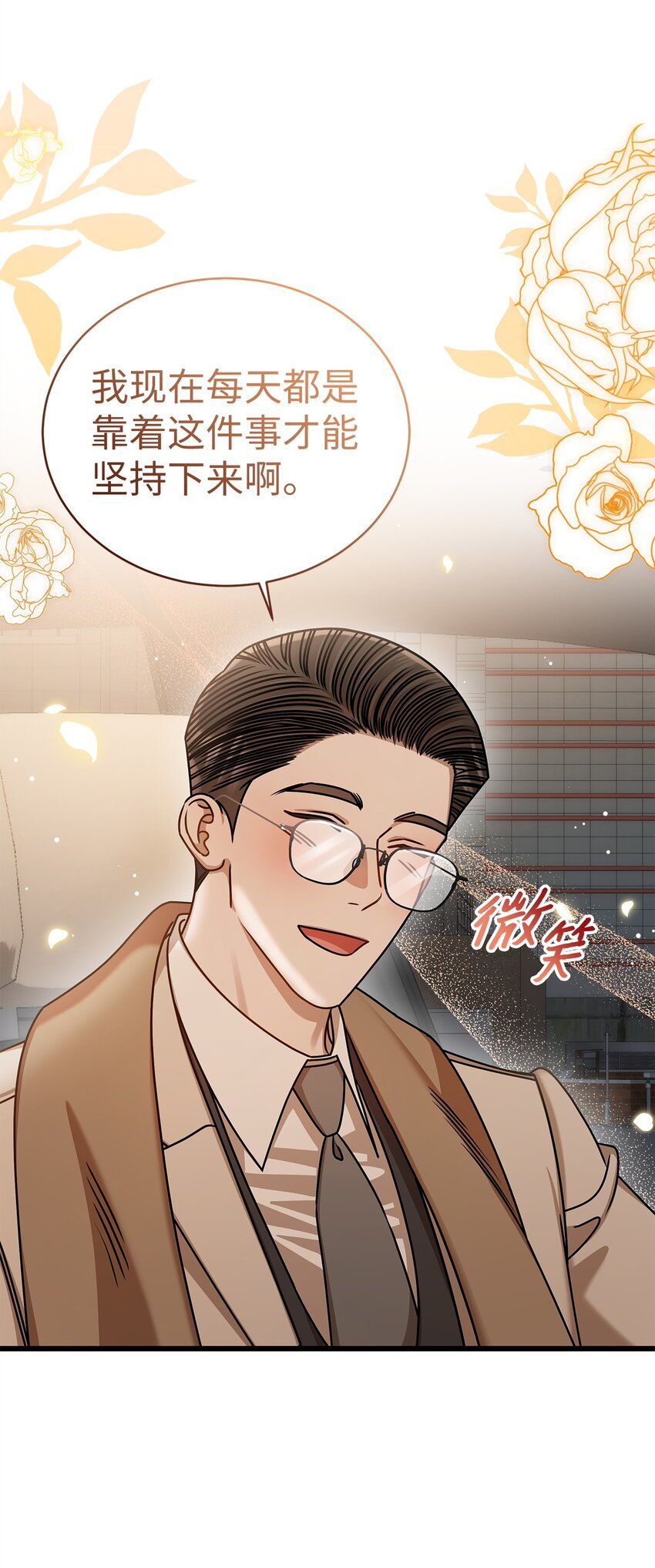 93 求得原谅(1/2)-第93话