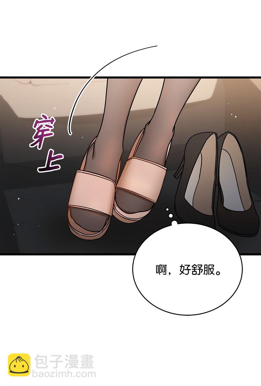 93 求得原谅(1/2)-第93话