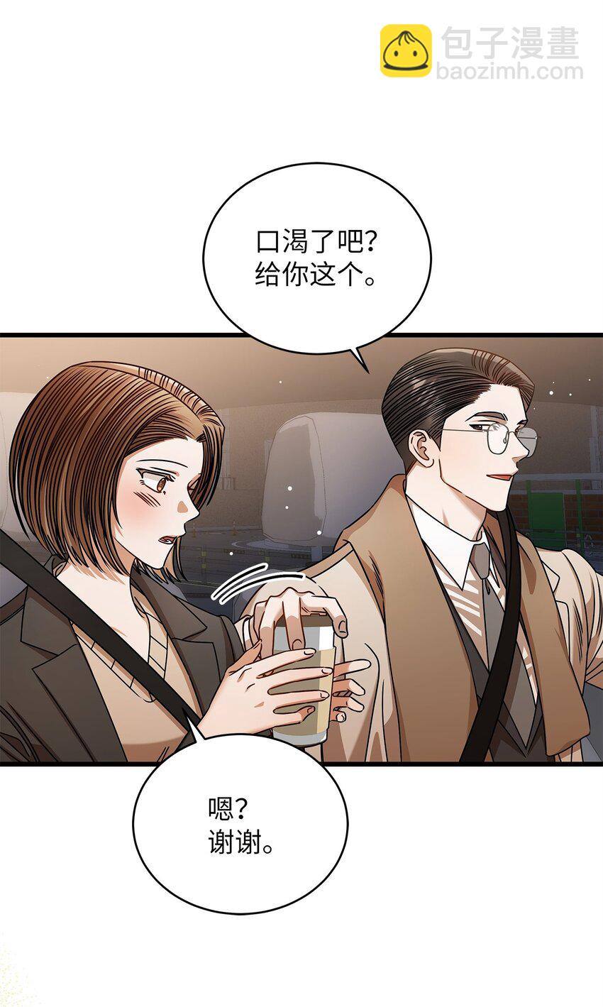 93 求得原谅(1/2)-第93话