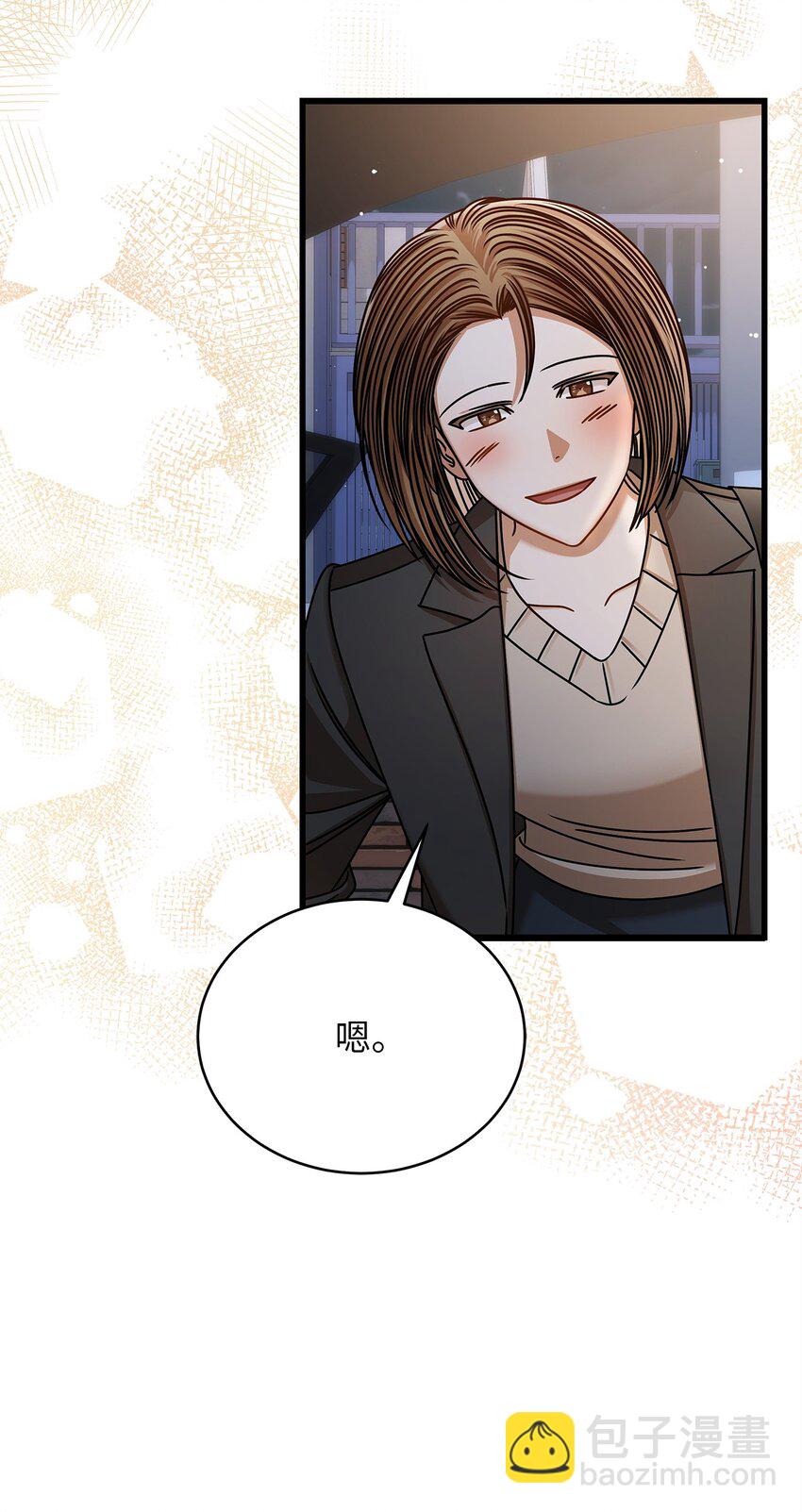 93 求得原谅(1/2)-第93话