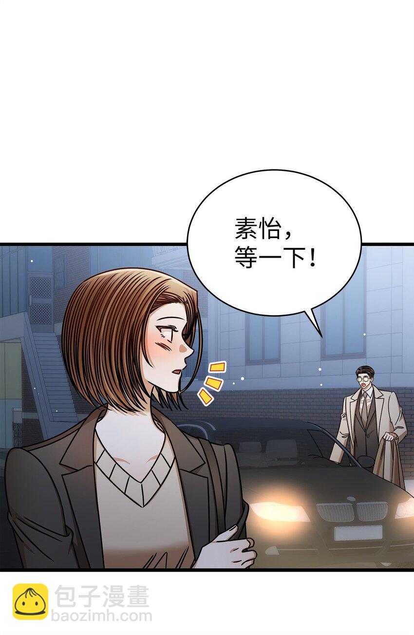 93 求得原谅(1/2)-第93话