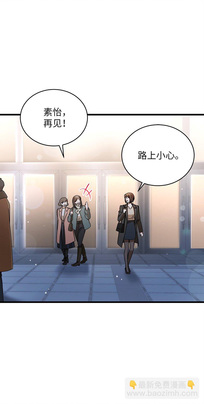 93 求得原谅(1/2)-第93话