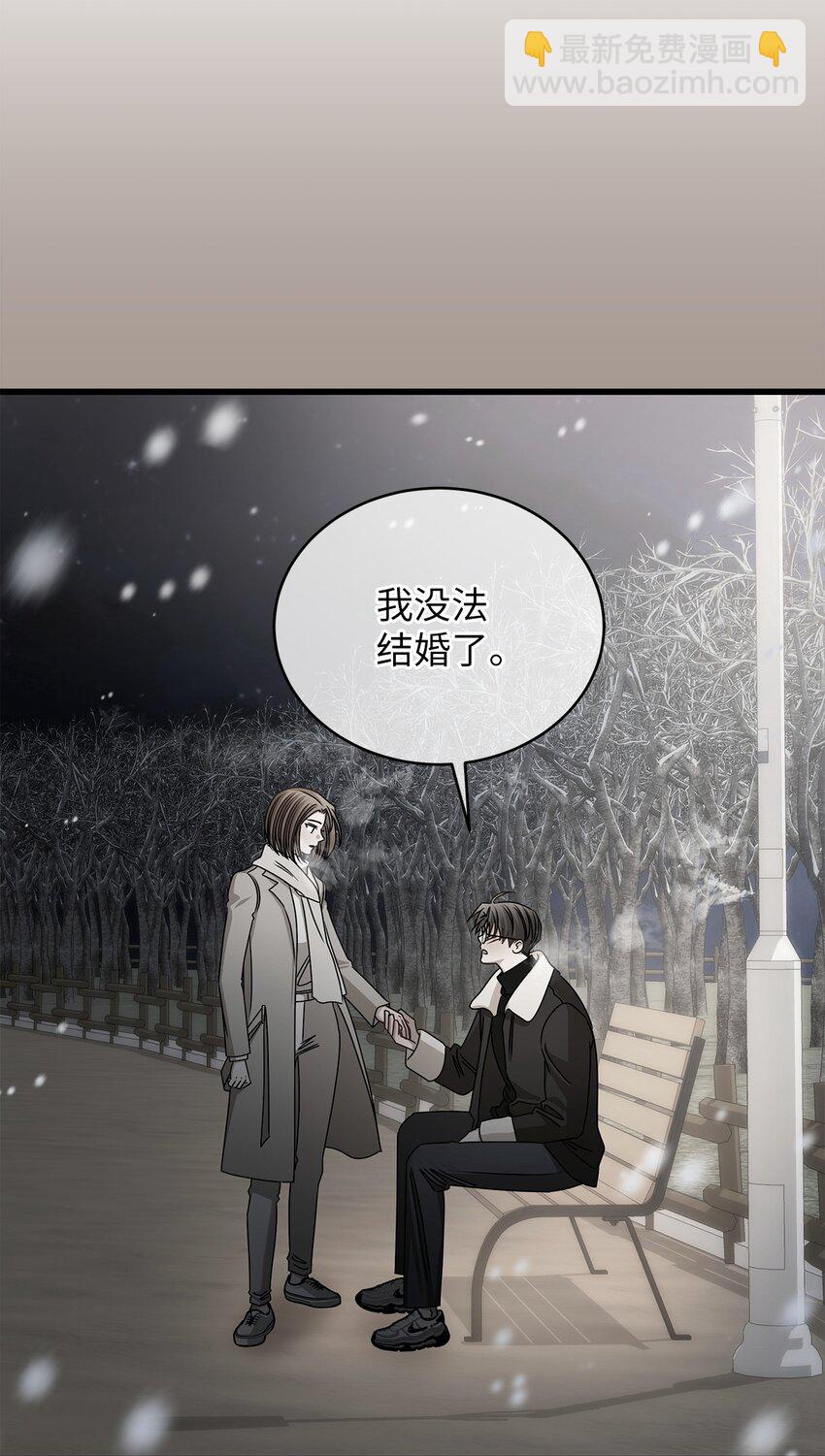 93 求得原谅(1/2)-第93话