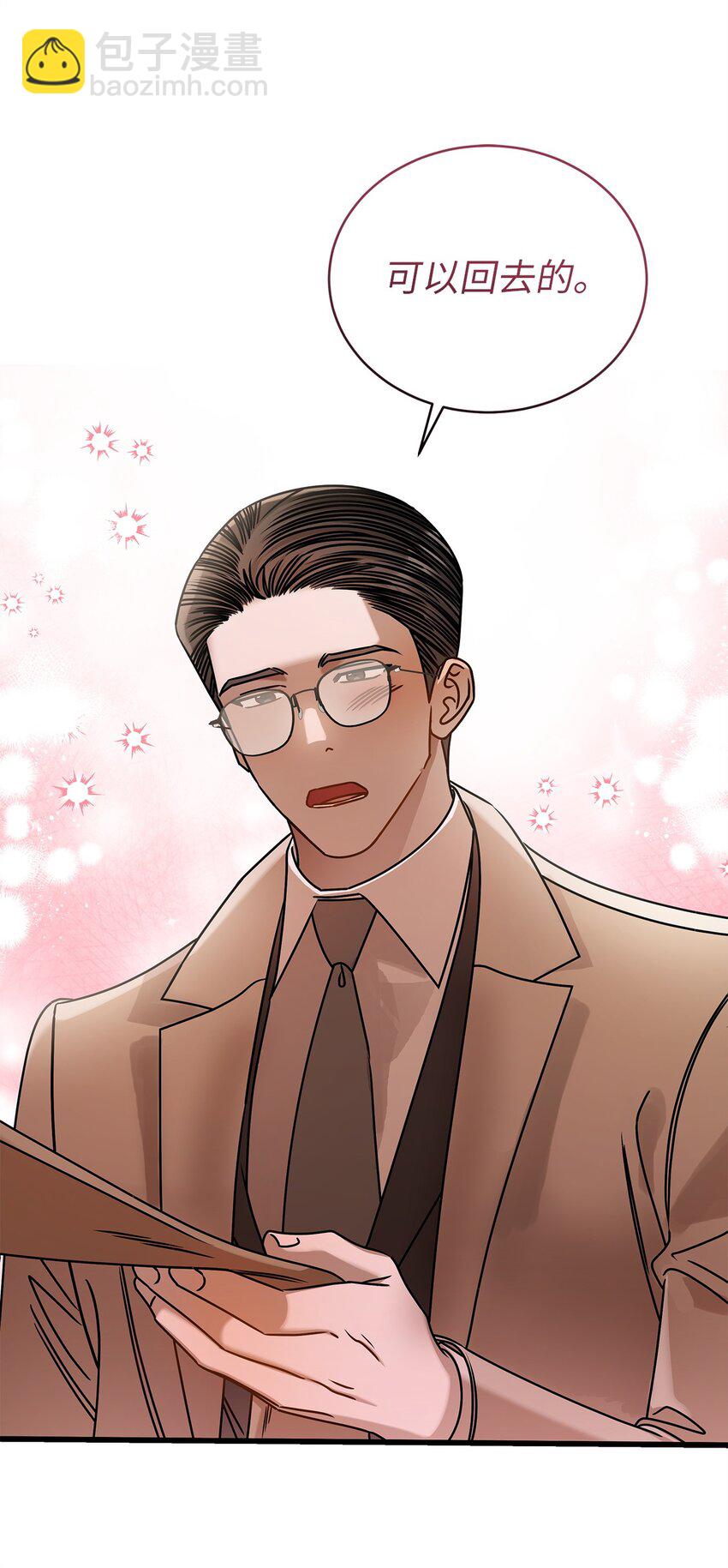 93 求得原谅(1/2)-第93话