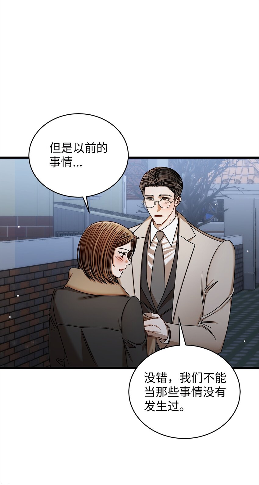 93 求得原谅(1/2)-第93话