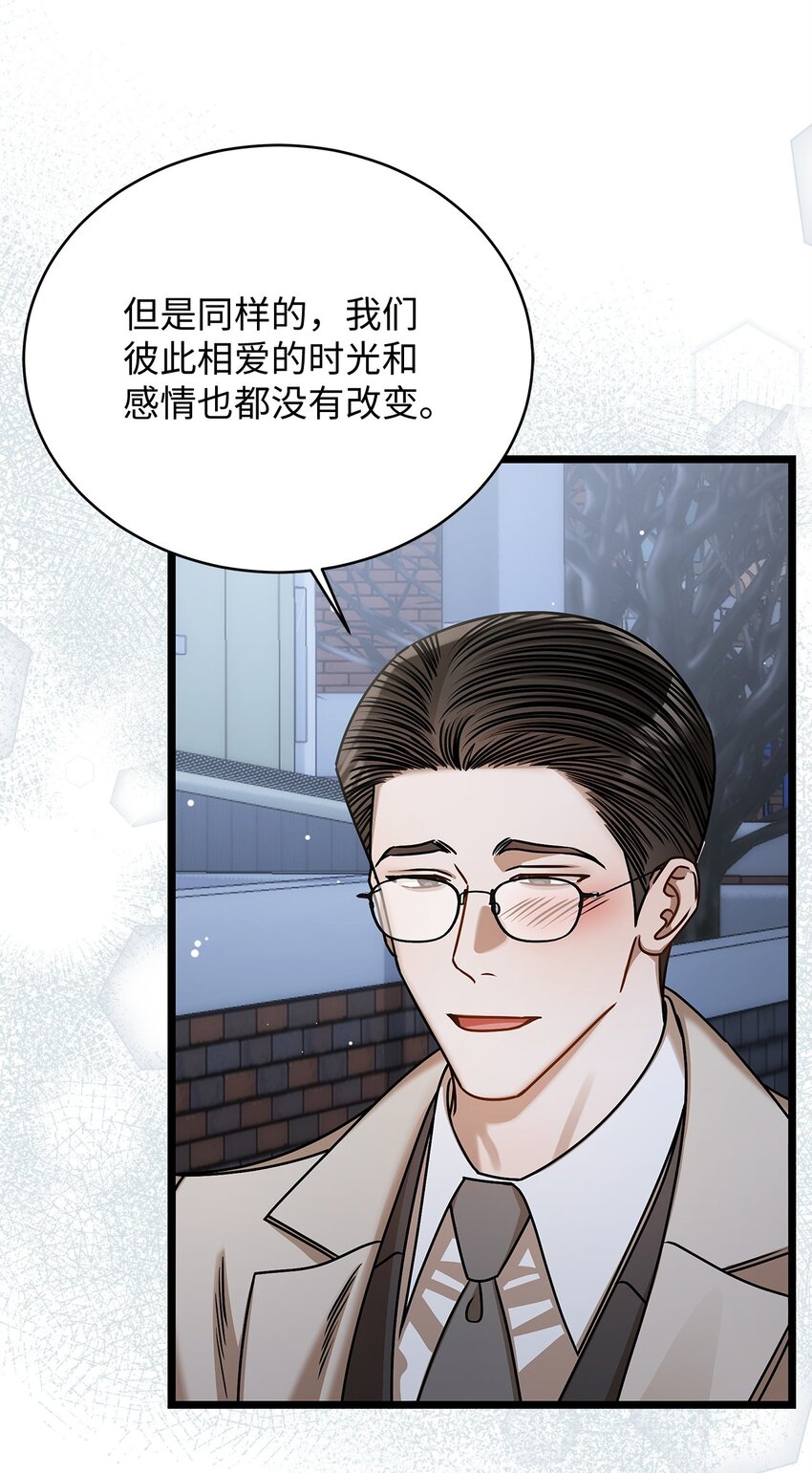 93 求得原谅(1/2)-第93话