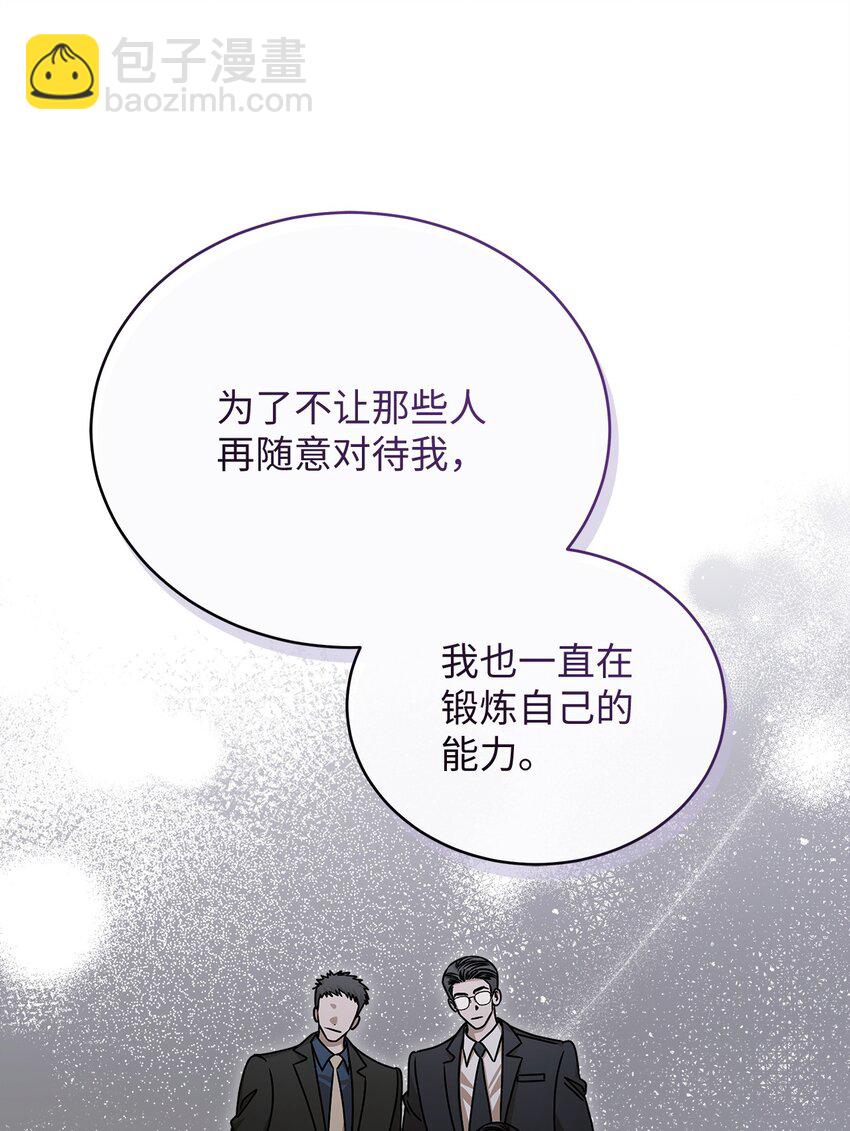 93 求得原谅(1/2)-第93话