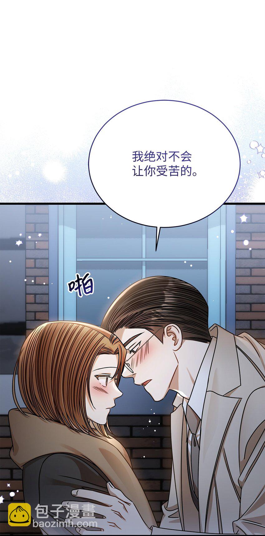 93 求得原谅(1/2)-第93话