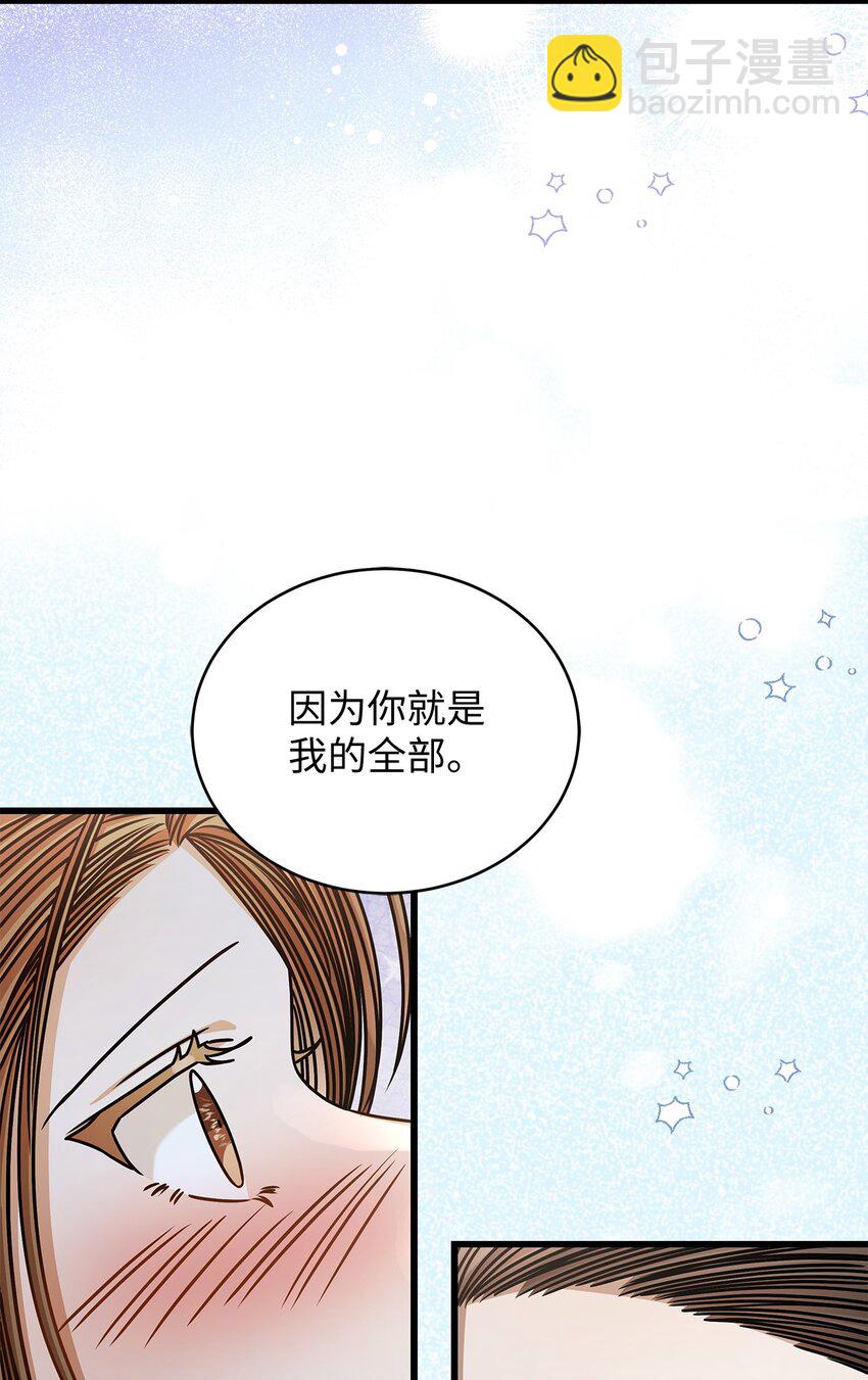 93 求得原谅(1/2)-第93话