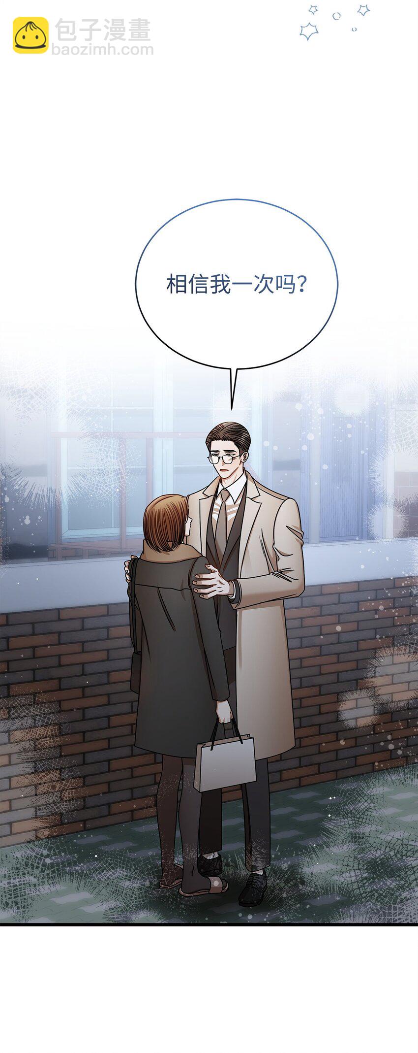 93 求得原谅(1/2)-第93话