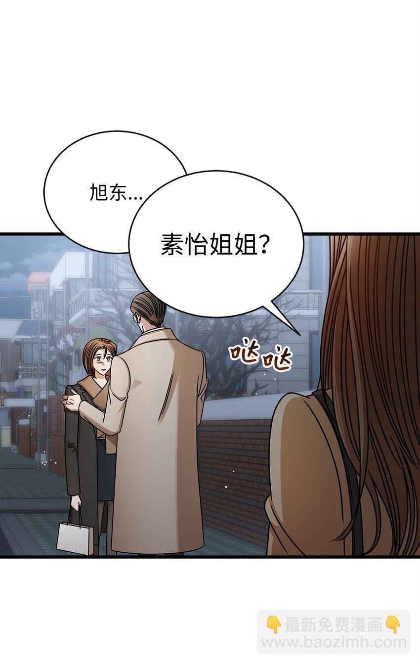 93 求得原谅(1/2)-第93话