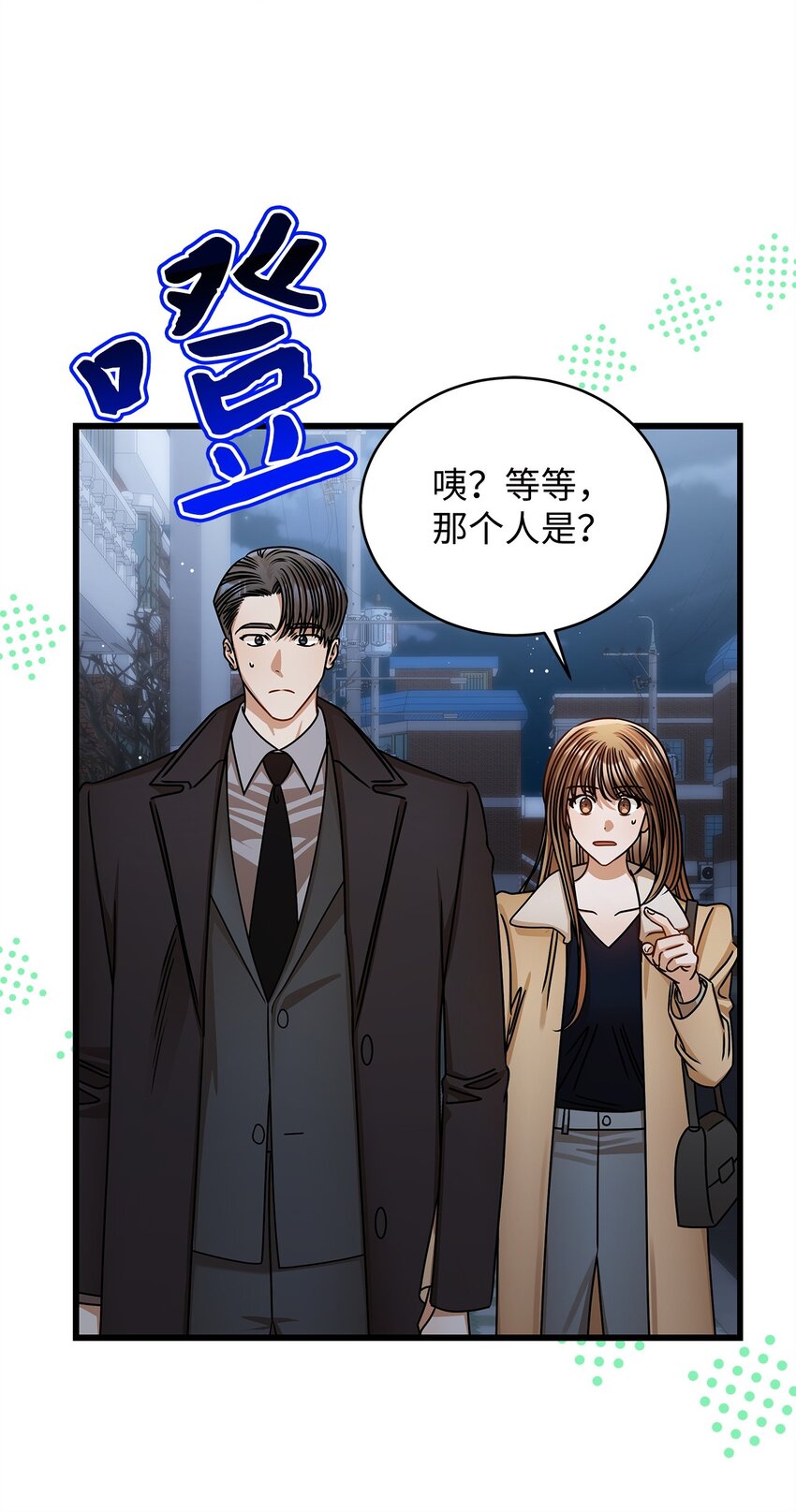 93 求得原谅(1/2)-第93话