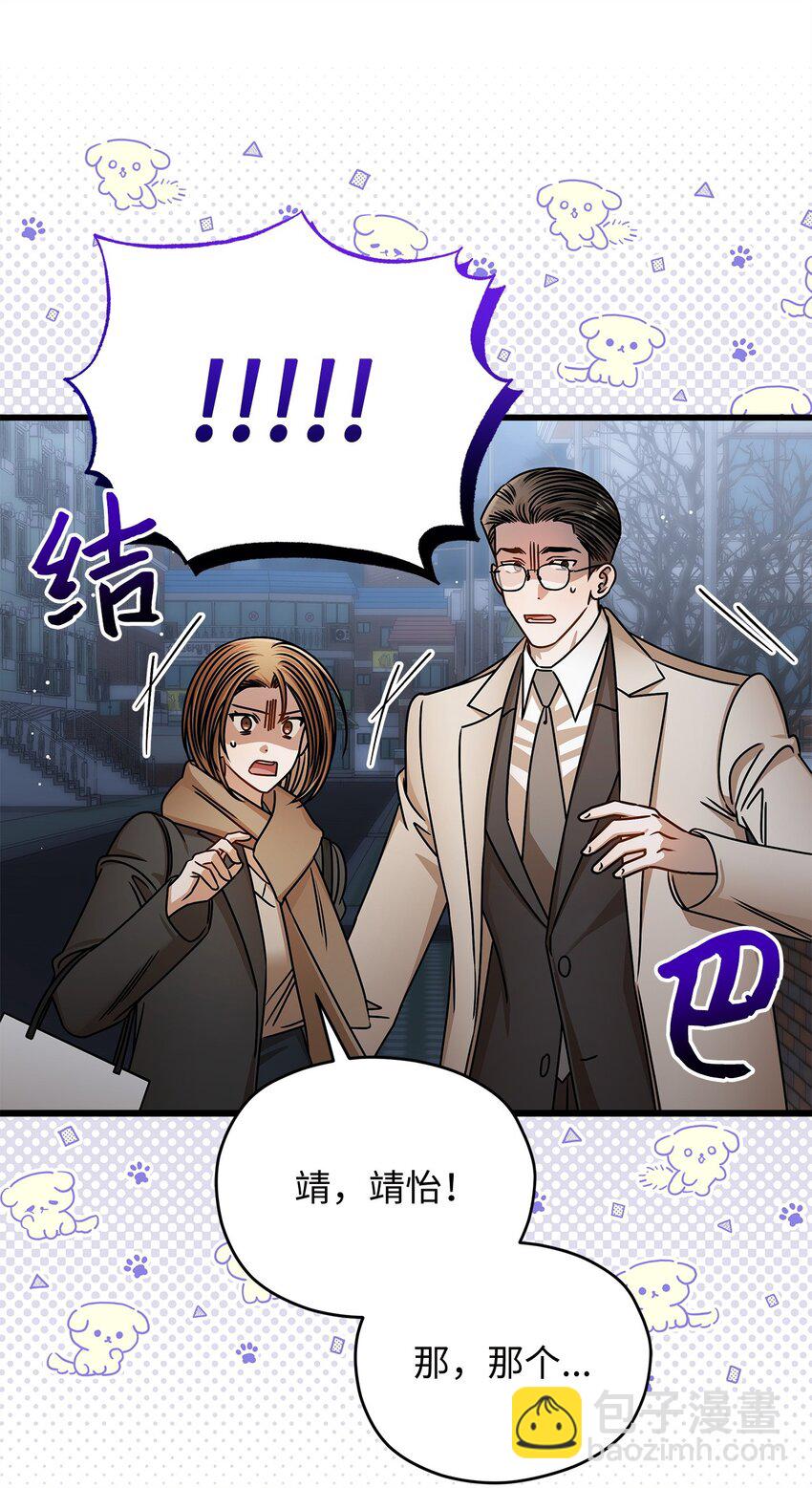 93 求得原谅(1/2)-第93话