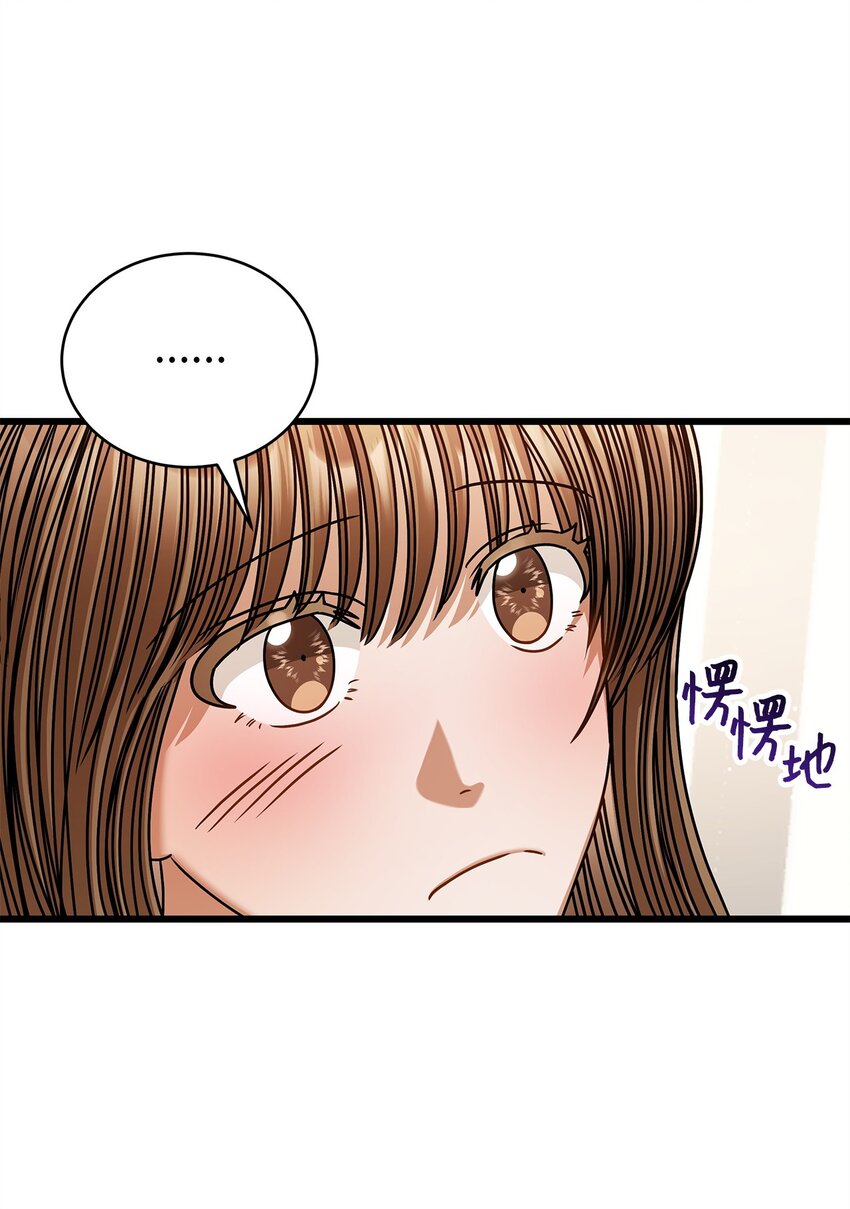 95 酒局(1/2)-第95话