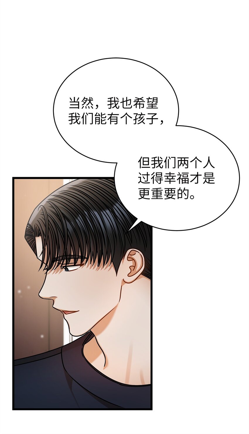 95 酒局(1/2)-第95话