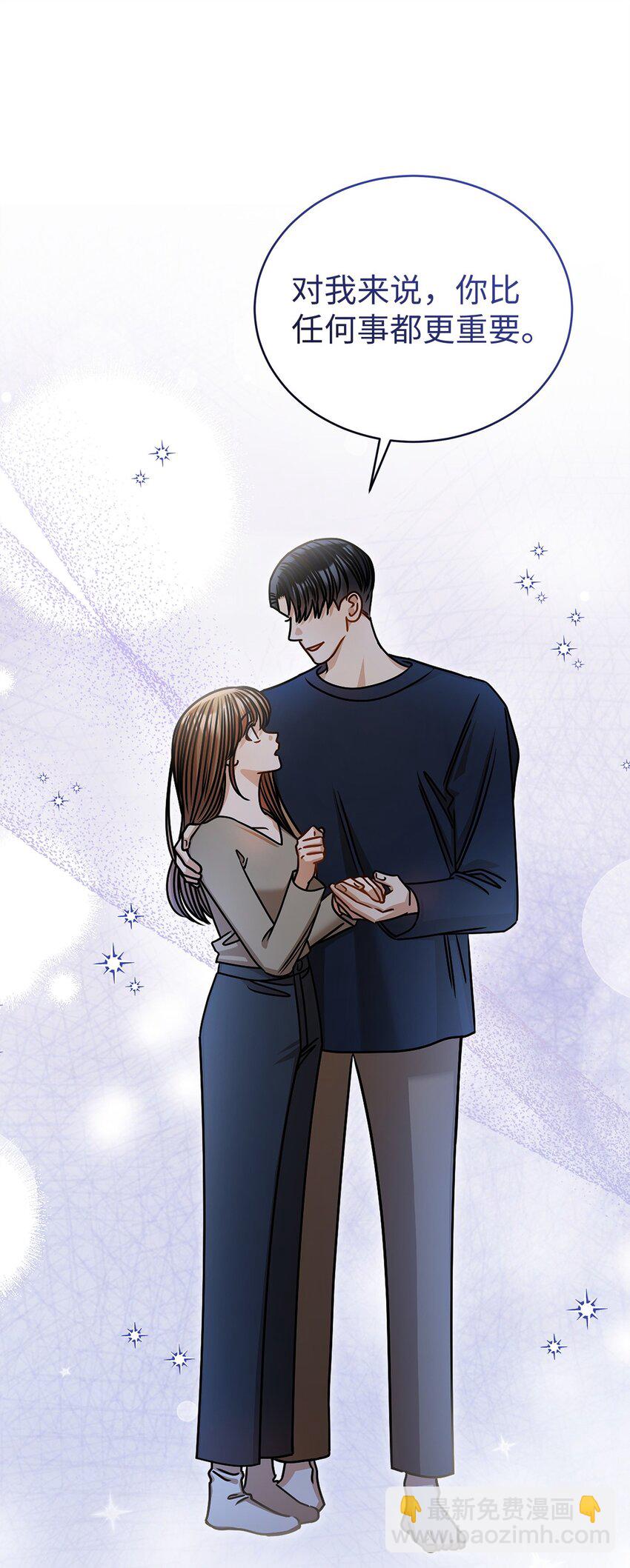 95 酒局(1/2)-第95话