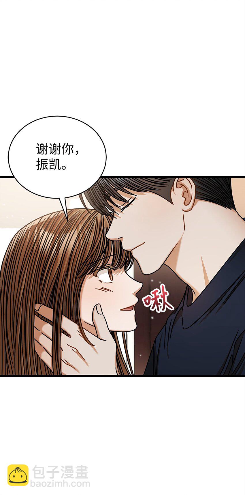 95 酒局(1/2)-第95话