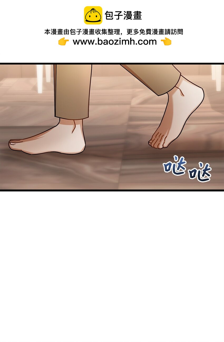 95 酒局(1/2)-第95话