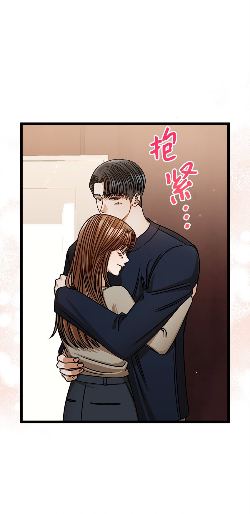 95 酒局(1/2)-第95话