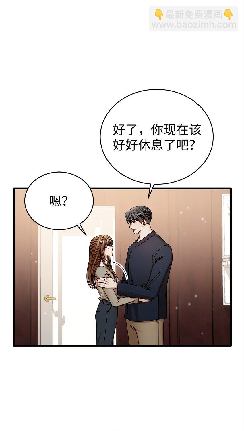 95 酒局(1/2)-第95话